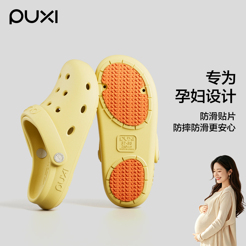 Puxi 2026 New Anti-Slip Summer Women's Clogs, Suitable for Pregnant Women and the Elderly, Non-Stinky Quick-Drying Slippers for Men Puxi 2026 New Anti-Slip Summer Women's Clogs, Suitable for Pregnant Women and the Elderly, Non-Stinky Quick-Drying Slippers for Men