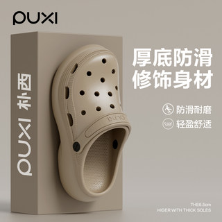 Puxi 2025 New Style Clogs for Women, Outdoor Wear, Thick-Soled, Summer, Non-Stinky, Height-Increasing, Breathable, Non-Slip Sandals for Men