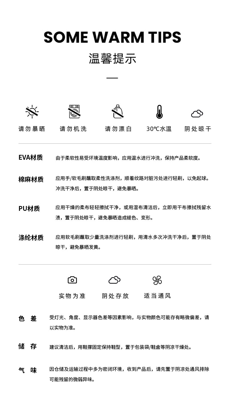 朴西2026哪吒洞洞鞋夏季防滑儿童沙滩凉拖鞋女款厚底户外穿男女童 — 12