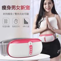 Intelligent full body lazy men and women waist instrument abdominal equipment charging heating fat removal machine vibrating waist massager