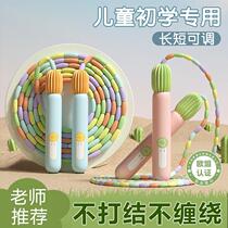 High-end childrens skipping rope for kindergarten beginners bamboo knot primary school students special large class first grade jump rope toddler childrens fitness