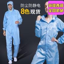 Dust-free spray paint in Tibet Protective Clothes Anti-static Connector Cotton in Xinjiang
