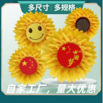 Sunflower hand-held flower sports meeting entrance creative simulation sunflower red song chorus competition hand-held dance props