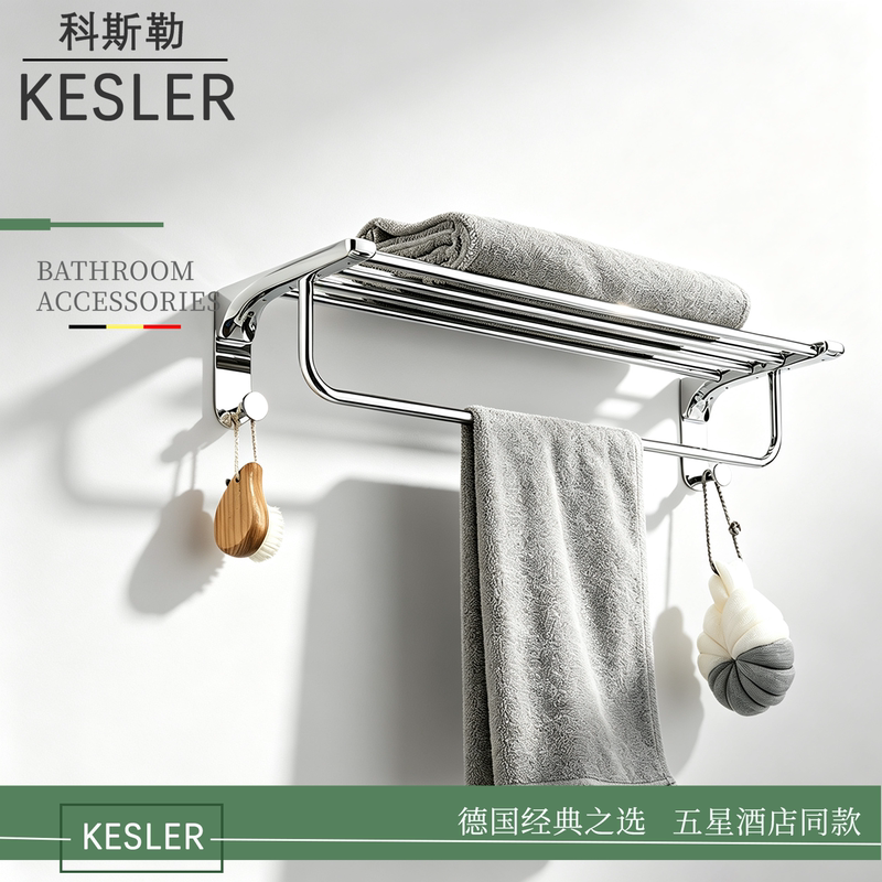 Kesler 304 Stainless Steel Towel Rack Bathroom Storage Rack Towel Hanging Towel Storage Rack Kesler 304 Stainless Steel Towel Rack Bathroom Storage Rack Towel Hanging Towel Storage Rack