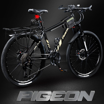 Flying Dove Aluminum Alloy Mountain Bike Adult Male style Variable Speed Youth Bike-female student Adult Off-road Race Car