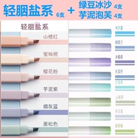 14 Установлено ♥ ♥ 1 1 [6 комплектов из 6 ветвей]+пюре таро+смузи [8 ветвей]+наклейки на доставку