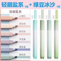 10 Установки световой соли маршрута [один набор из 6 ветвей]+Смузи с мунг