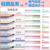 14 Установлено ♥ ♥ 1 1 [6 комплектов из 6 ветвей]+персиковой газ+смузи [8 ветвей]+наклейки с доставкой