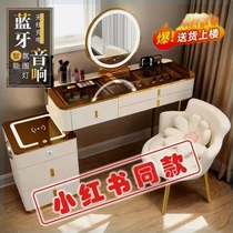 2024 Latest Smart Bedroom Dresser Light Luxury Princess Style Wireless Charging Bluetooth Speaker Master Bedroom Dressing Table