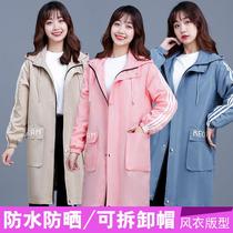 Spring and autumn fashion thin cover clothes adult female home Kitchen Apron waterproof and anti-oil sunscreen Long sleeves jacket workwear