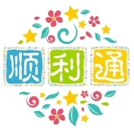 顺利通食尚优选的LOGO