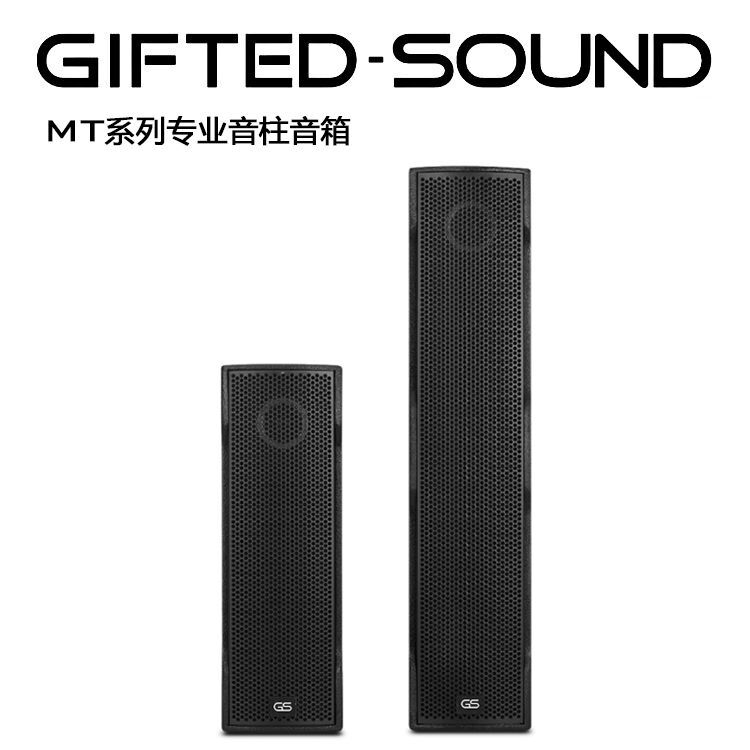 Gs Professional Column Speaker Conference Wall-Mounted Training Dance Mall Hifi Full-Range Wooden 4.5inch Speaker
