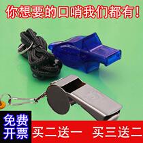 Whistle with mouthguard referee basketball training physical education teacher dolphin whistle football whistle children