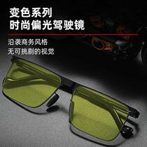 Photochromic glasses for men driving sunglasses outdoor travel fishing color-changing sunglasses stainless steel glasses