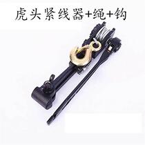 Tiger head type tightener tightening pliers vise wire puller wire clamp greenhouse wire rope grape rack tensioning machine