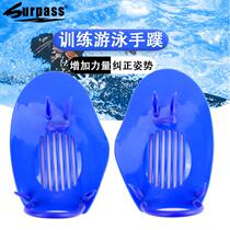 Shark swim fins adult freestyle trainer childrens paddling hand paddle swimming equipment speed-up artifact