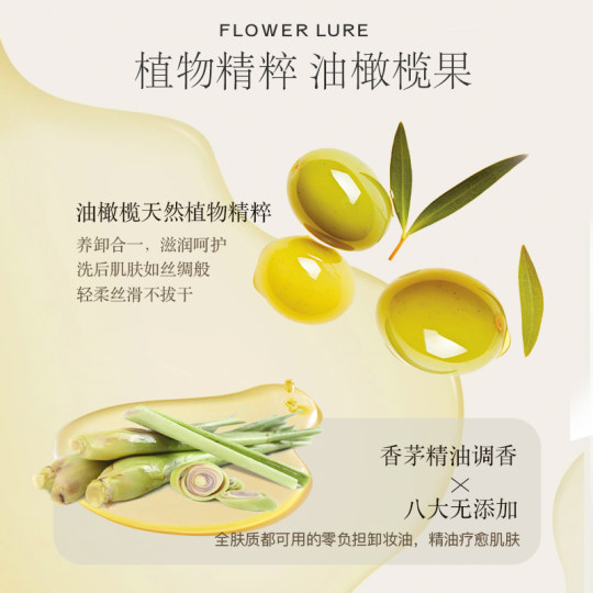 Huajiansong Cleansing Oil Official Flagship Store Genuine Facial Deep Cleansing Pores Mild Women's Water No Need for Emulsification