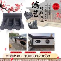 Wall cap fence integrated tile cap cement wall cap antique decoration 12 wall 24 wall 37 wall universal wall cap