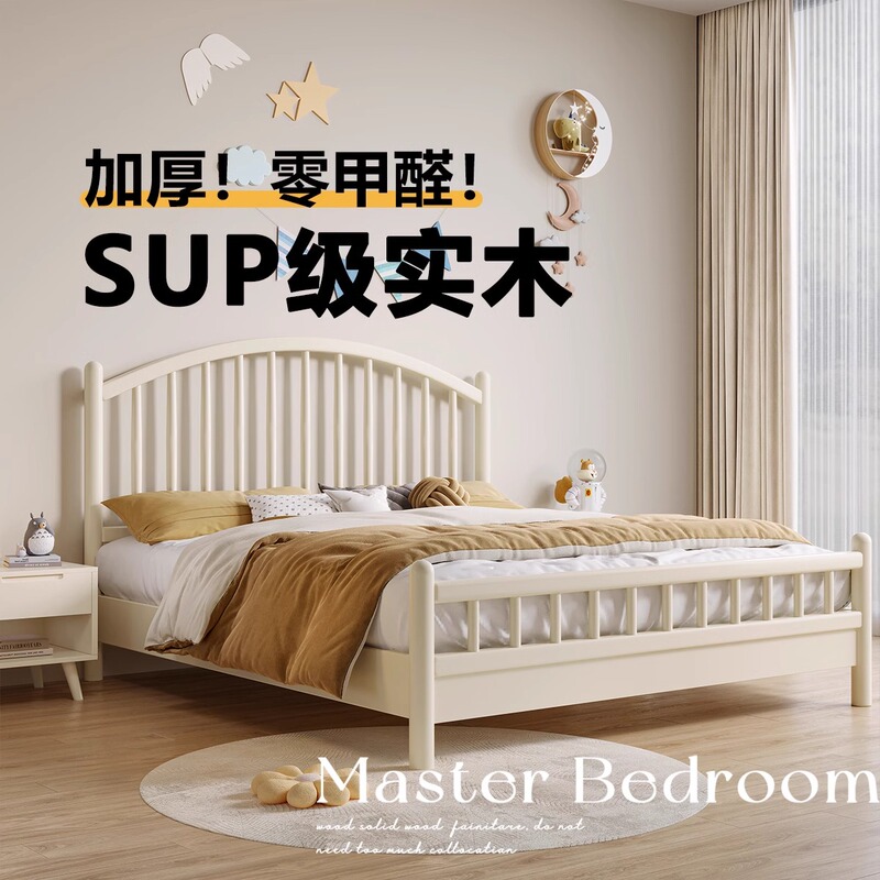 Scandinavian White Solid Wood Bed Modern Simple Cream Style 1.8m Single and Double Bed 1.5m Windsor Princess Storage Bed