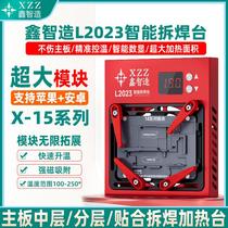 Xinzhizao L2023 motherboard layered adjustable temperature Apple X-15 Android middle layer tin planting and desoldering heating table