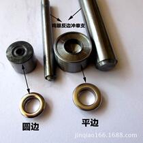 Hand punch to install eyelet punch button hole mold ring button grinding tool hollow button installation steam eye tool set