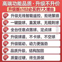 Instrumental automatic professional practice ball accessories serve domestic table tennis remote serve single?A trainer for the portability of a portable machine