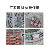 Cement Ground Patching Material Concrete High Strength Fast Pavement Repair Material Up Sand Up Plant Area