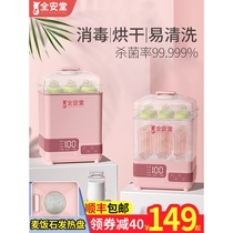 Baby milk warmer bottle sterilizer with drying three-in-one milk warmer two-in-one pot cabinet special boiler milk warmer