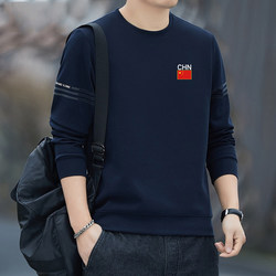 Chinese National Team Sweatshirt for Men, New Spring and Autumn Model, High-Quality Men's Crew Neck Long-Sleeve T-Shirt, Lightweight Sports Top, Large Size Base Layer