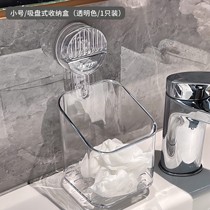 Light luxury bathroom toilet suction cup storage rack no punching wall hanging washbasin toothbrush toothpaste storage basket box