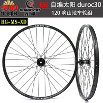 Light Meow M6 Flower Drum Choreography Sun Duroc Wheel Set Sun Circle duroc30 Wheel Set XC 120 Loud Mountain Wheel Group