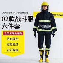 Zhejiang Fire Suite Fire Cloth Training Service Training Service Mini Fire Station 02 Six - piece Set XL