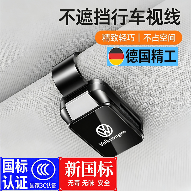 New Car Glasses Clip, Multi-Functional In-Car Sunglasses Holder, Ticket Clip, Sun Visor Storage for Sunglasses New Car Glasses Clip, Multi-Functional In-Car Sunglasses Holder, Ticket Clip, Sun Visor Storage for Sunglasses