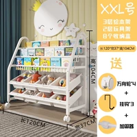 Книга с картинками, игрушка, коробка для хранения, 120см, 3 этажей, 2 этажей, 8 шт