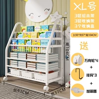 Книга с картинками, система хранения, коробка для хранения, 93см, 4 этажей, 2 этажей, 3 шт