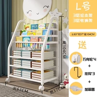 Книга с картинками, система хранения, 63см, 3 этажей, 3 этажей