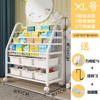 Книга с картинками, система хранения, коробка для хранения, 93см, 4 этажей, 2 этажей, 6 шт