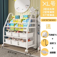 Книга с картинками, система хранения, коробка для хранения, 93см, 3 этажей, 2 этажей, 6 шт