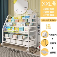 Книга с картинками, система хранения, коробка для хранения, 120см, 4 этажей, 2 этажей, 4 шт