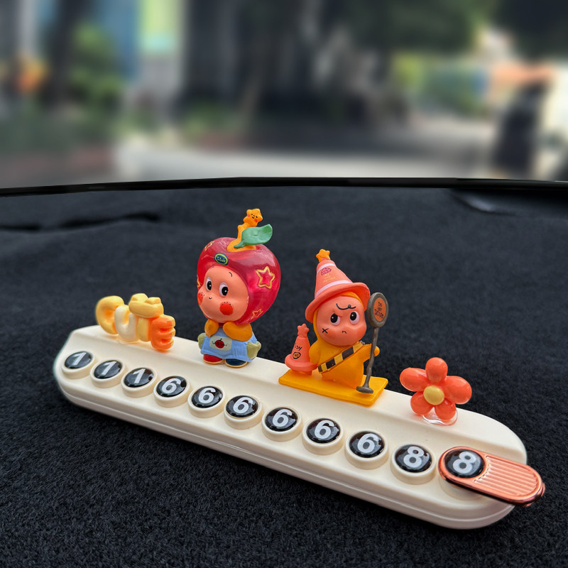 Cute Star Man Car Temporary Parking Number Plate, Moving Car Card, Phone Number Plate, 2025 New Model, Internet Celebrity Girl Ornament