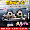 Tank 300 Car Interior Accessories, Haval Dog (Haval Big Dog) Decorative Items Collection, Car Ornaments, Co-Driver Seat Trendy Doll for Women