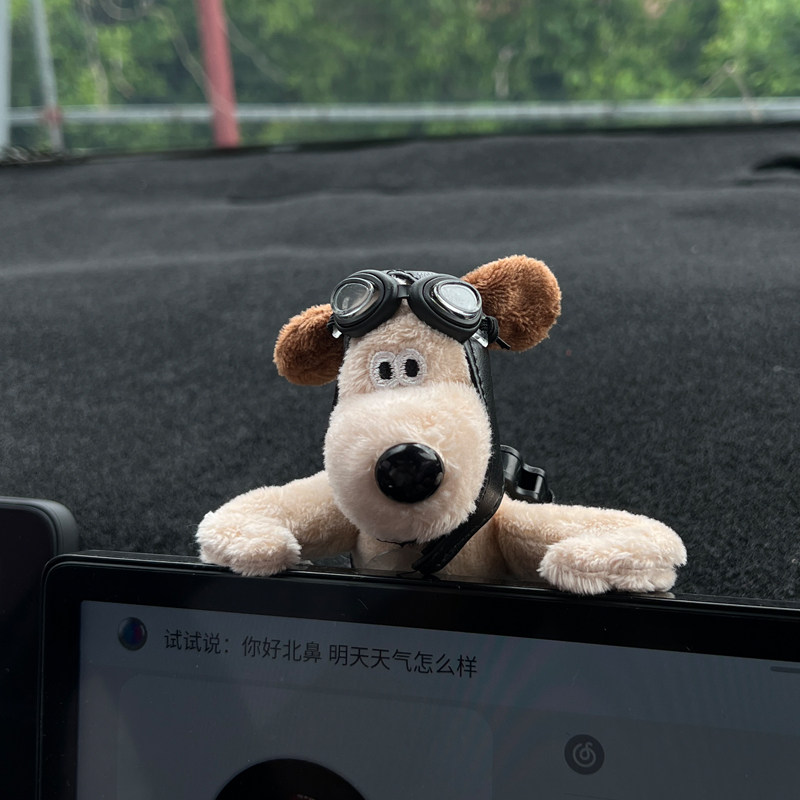 Car Interior Decoration Accessories Tesla Screen Dashboard Small Red Book Etc Dog Plush Toy Internet Celebrity Doll for Women