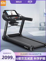 Xiaomi 530 Treadmill Home Model Noise Reduction Foldable Walking Machine Indoor Gym Special Gym
