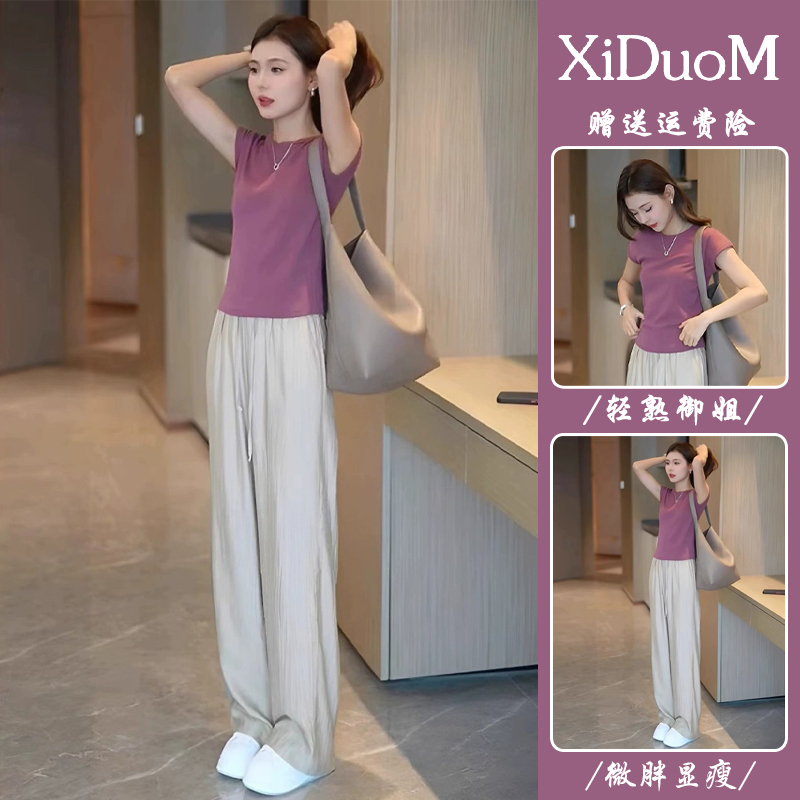 Summer Outfit with a Complete Set of Age-Reducing, Beautiful, Stylish Purple Top and Casual Pants, Fresh and Petite-Friendly, Makes You Look Taller