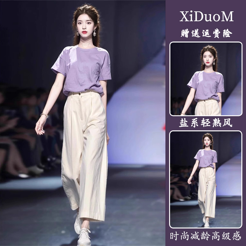 2025 Summer Age-Reducing Outfit, a Complete Set of Stylish, Elegant, and Luxurious Purple Top and Casual Pants Set for Women 2025 Summer Age-Reducing Outfit, a Complete Set of Stylish, Elegant, and Luxurious Purple Top and Casual Pants Set for Women
