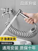 Nine Shepherd Mop Pool Water Faucet With Spray Gun Balcony Multifunction Special Toilet Toilet Mop Pool Lengthened One More