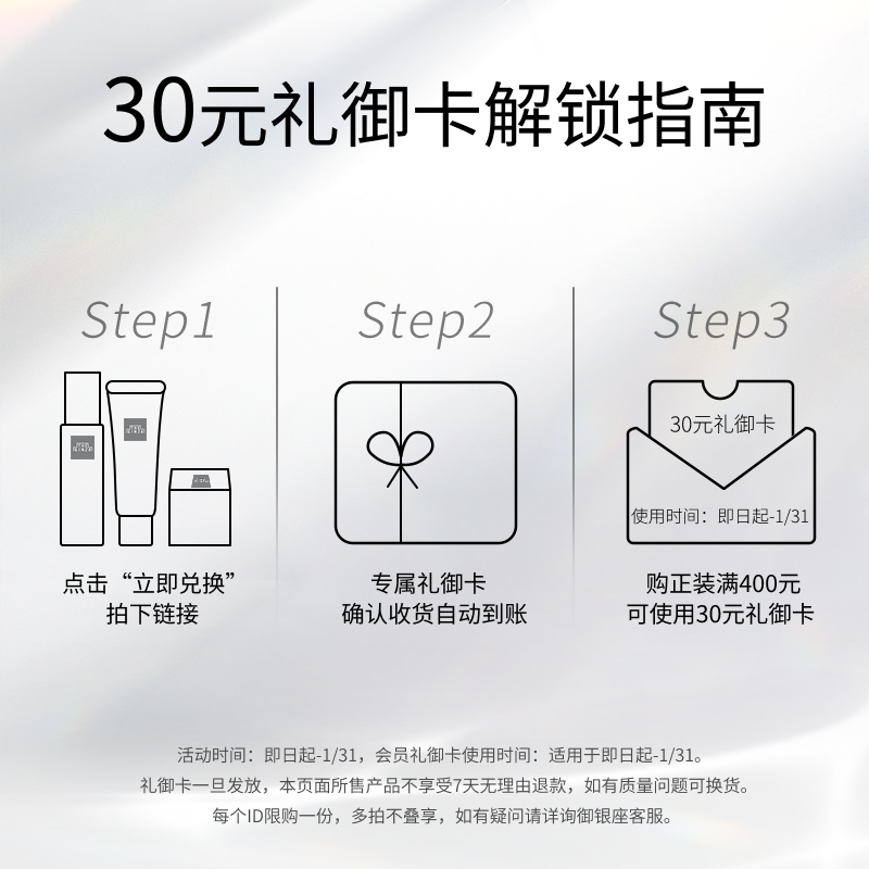 自播时代,如何享受The Ginza御银座『明星』️三部曲一日体验礼?