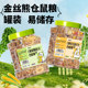 ອາຫານ hamster ໂພຊະນາການອາຫານຫຼັກອາຫານ golden bear ອາຫານຂະຫນາດນ້ອຍ hamster ອາຫານອາຫານຫນູພິເສດອາຫານອື່ນໆ