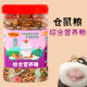 ອາຫານ Hamster ເມັດພືດອາຫານທະເລຫມາກໄມ້ແລະຜັກ hamster ອາຫານຫນູອາຫານ hamster ສະຫນອງການໂຕ້ຕອບອາຫານໂພຊະນາການອາຫານຫຼັກອາຫານຫຼັກ