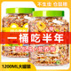 ອາຫານ hamster ຟຸ່ມເຟືອຍ ອາຫານທະເລ ຫມາກໄມ້ ແລະຜັກ ອາຫານຫວ່າງ ຫນູ ອາຫານເມັດ ອາຫານອາຫານຫຼັກ ອາຫານທີ່ອຸດົມສົມບູນ ໂພຊະນາການ